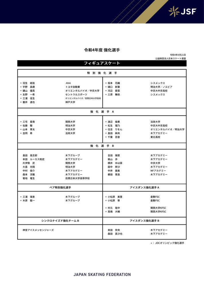 《八个女人一台戏》主创参与全球记者会《八个女人一台戏》主创亮相粉丝见面会《八罗汉》海报《八仙》故事始于神器翠玉朦箫现世，引来大批妖魔竞相争抢